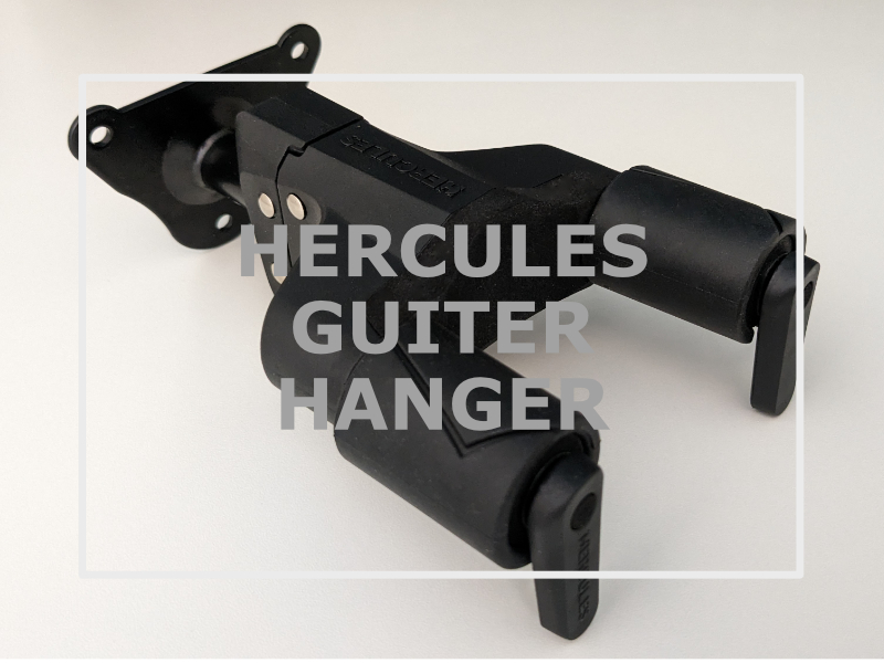 hercules-guiter-hanger